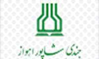 اطلاعیه کتابخانه برای تحویل کتاب در شرایط کنونی 