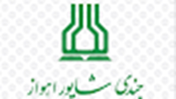 راهنمای نگارش و ایمیل تاییدیه صحافی پایان نامه 